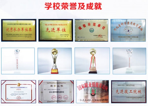 石家莊東華鐵路學(xué)校免學(xué)費(fèi)嗎？