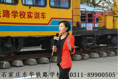 中考多少分可以上鐵路學(xué)校？