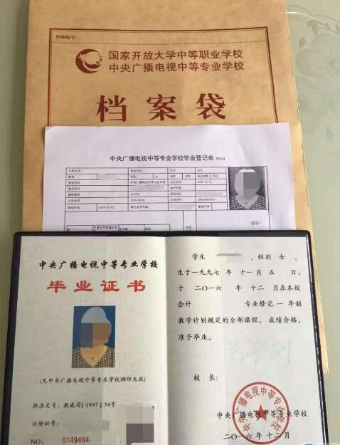 長春電大中專報(bào)名時(shí)間，電大中專一年制學(xué)費(fèi)多