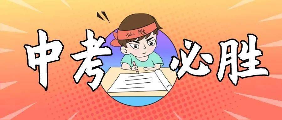 你了解中專和普高的區(qū)別嗎？