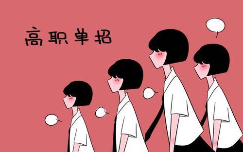 石家莊哪個(gè)單招培訓(xùn)班好？