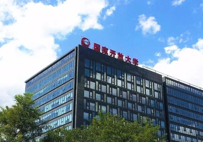 國(guó)家開放大學(xué)是什么樣的大學(xué)，如何報(bào)名呢？