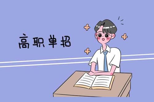 石家莊東華鐵路學(xué)校畢業(yè)生參加單招考試好考嗎？