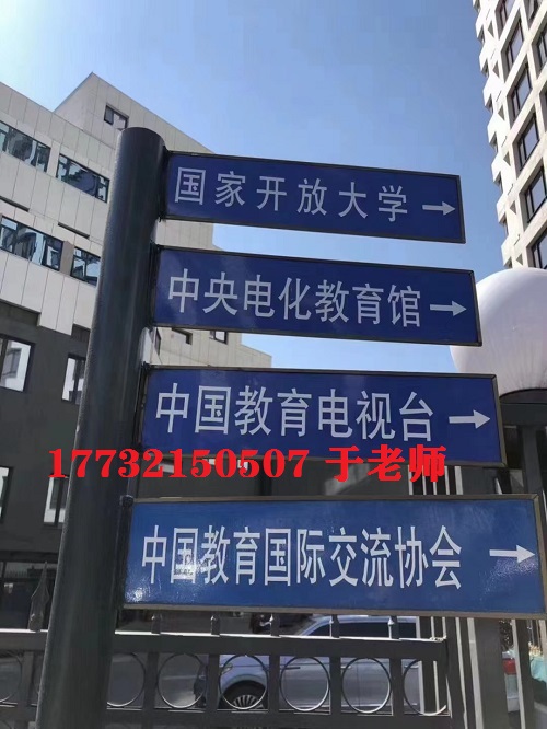 電大中專(zhuān)總部在哪？電大中專(zhuān)官網(wǎng)是哪？