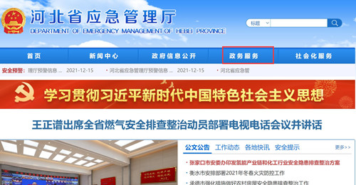 電工證考試成績如何查詢？