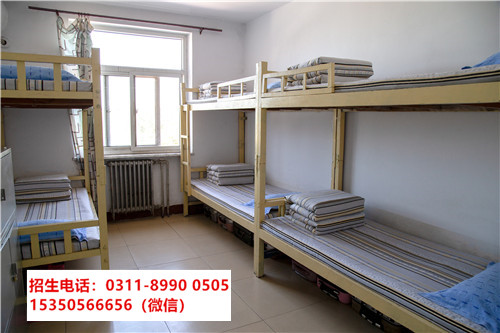  石家莊東華鐵路學(xué)?？照{(diào)收費(fèi)嗎？