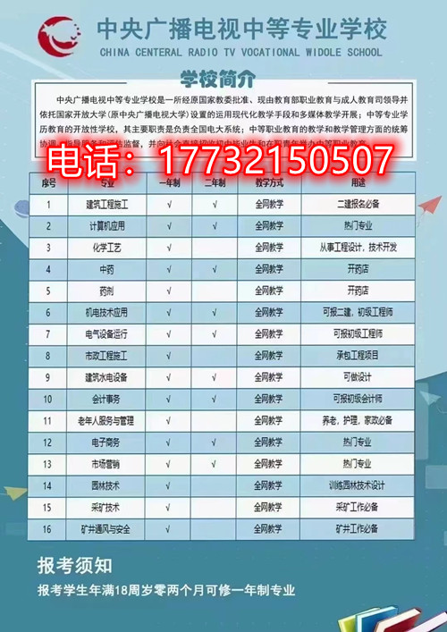 電大中專是國辦中專嗎？國家認(rèn)可嗎？