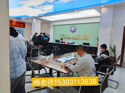 石家莊鐵路學(xué)校分數(shù)不夠還能報嗎