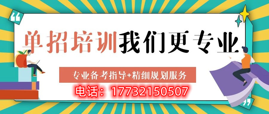 參加2023年河北單招需要體檢嗎？體檢是什么時(shí)候？