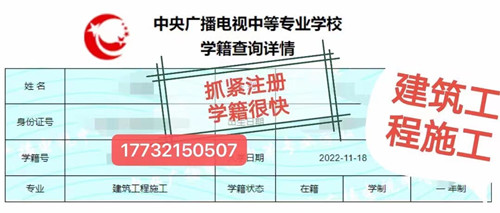 沒有初高中畢業(yè)證還能報電大中專嗎？