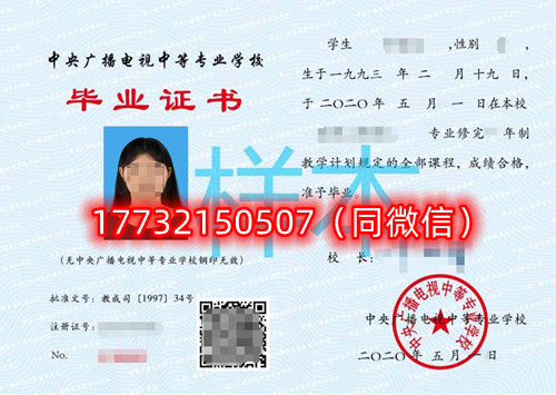 報(bào)名后電大中專學(xué)籍什么時(shí)候出？