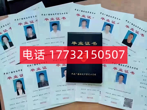 電大中專畢業(yè)證真的一年就能到手嗎？