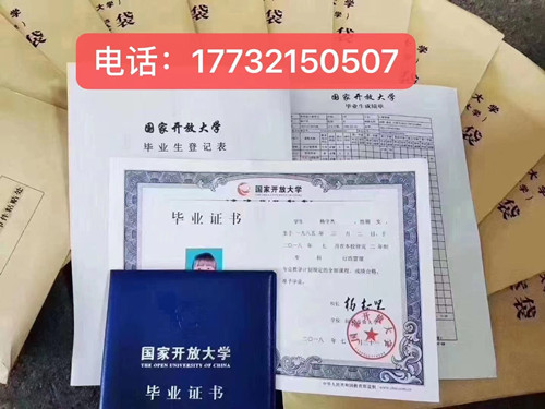 中央廣播電視中等專業(yè)學校畢業(yè)證可以考大專嗎？