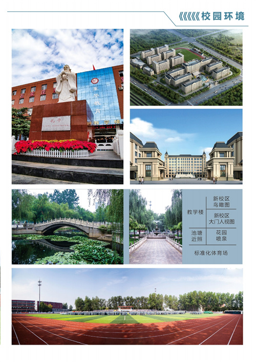 石家莊東華鐵路學(xué)校有沒(méi)有升大專的機(jī)會(huì)？