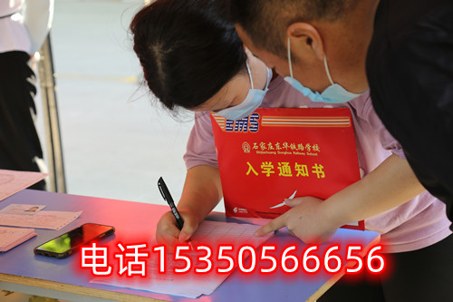 石家莊東華鐵路學(xué)校春招和秋招有什么區(qū)別？