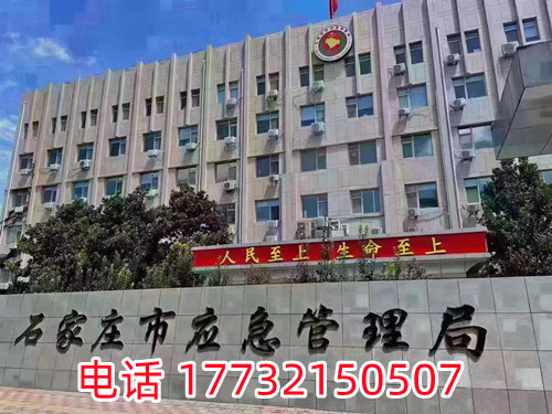 應急管理局電工證正規(guī)流程幾天能出？