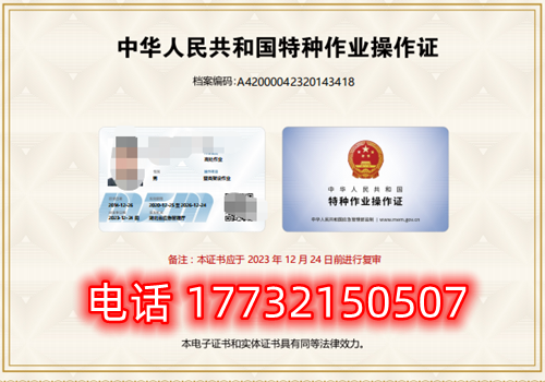 考個電工證需要多少錢？能直接辦嗎？