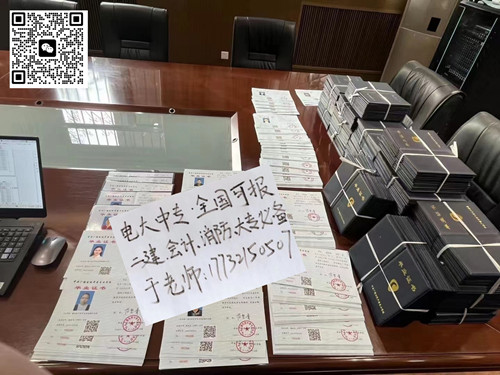 電大中專網(wǎng)上報(bào)名 嗎？