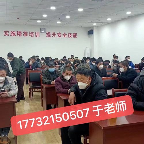 石家莊高壓電工證是全國通用的嗎？