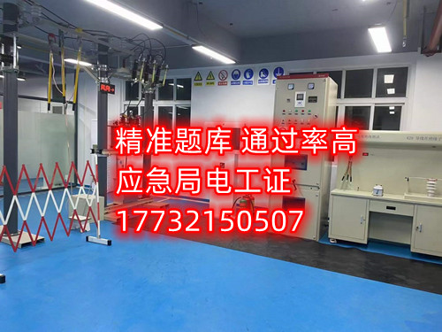 電工證考試多少分可以通過？