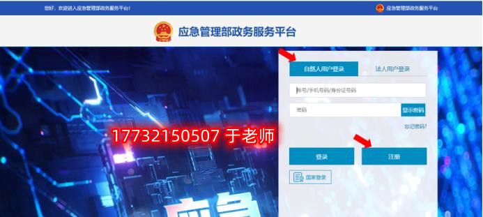 安監(jiān)局電工證電子證幾天能查？電工證電子卡申領(lǐng)流程