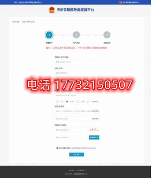安監(jiān)局電工證電子證幾天能查？電工證電子卡申領(lǐng)流程