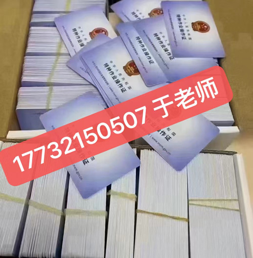 電工證考試成績如何查詢？