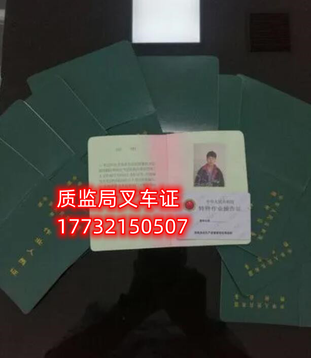 石家莊叉車證考試難嗎？ 費用多少？