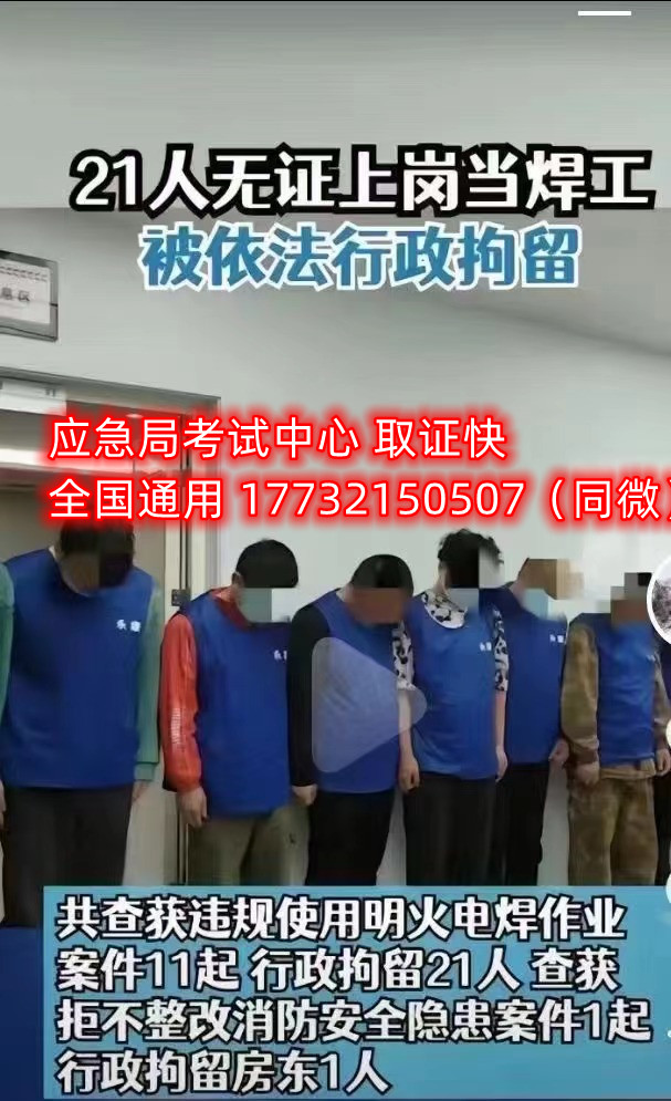 零基礎(chǔ)能報考安監(jiān)局電工證嗎？