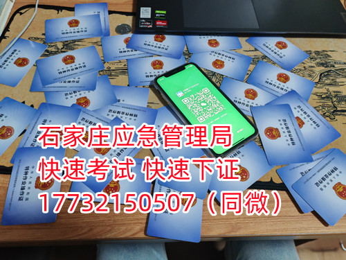 焊工證實操考試考什么？焊工證好不好考？