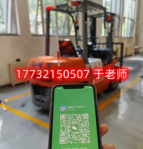 考叉車證在哪里報名？多久能夠領(lǐng)取到證書？