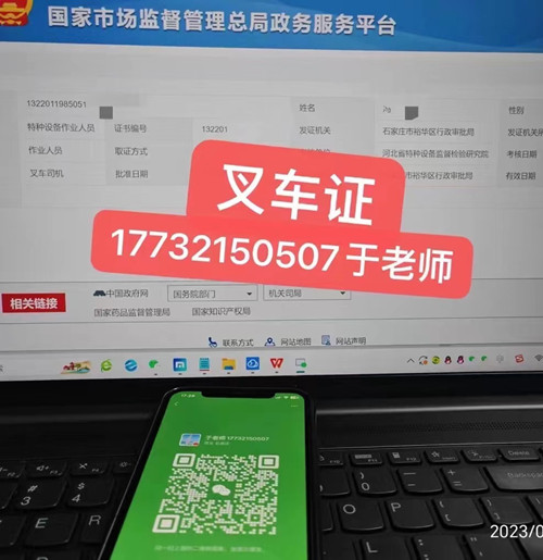 石家莊叉車證考什么內(nèi)容？