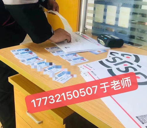 石家莊電工證如何正規(guī)流程，全國(guó)通用