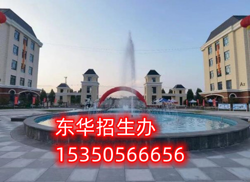 2024年石家莊東華鐵路學(xué)校新生能享受哪些補(bǔ)助？