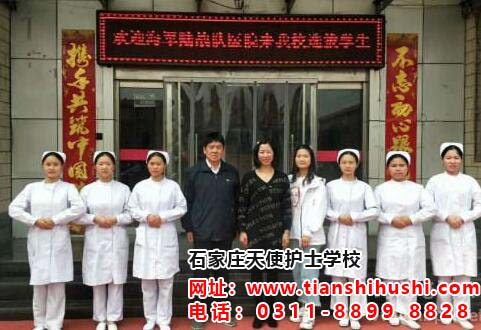 石家莊天使護(hù)士學(xué)校2026年春季班招生計劃