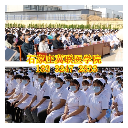 石家莊冀聯(lián)醫(yī)學(xué)院3+2大專和3+3大專區(qū)別是什么？