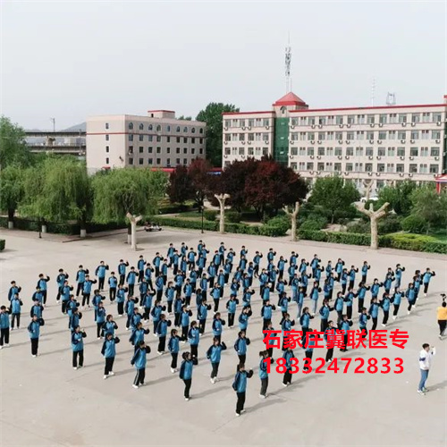 石家莊冀聯(lián)醫(yī)學(xué)中專(zhuān)學(xué)校文化課學(xué)習(xí)什么？