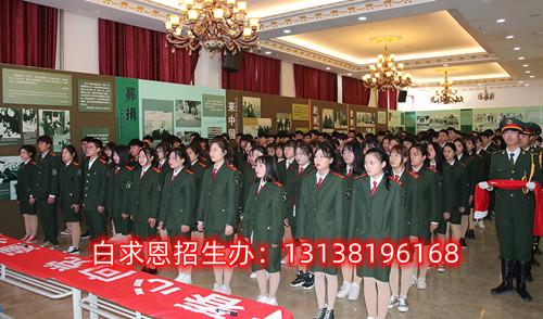 石家莊白求恩醫(yī)學院亂嗎？