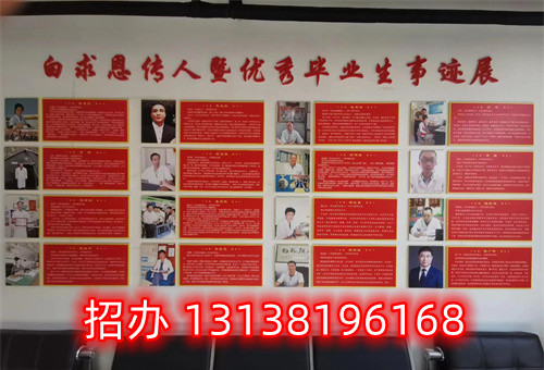 2024年石家莊白求恩醫(yī)學院學費多少？