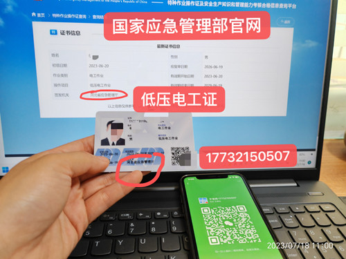 微信圖片_20230719092202 - 副本.jpg 微信圖片_20230719092202 - 副本.jpg