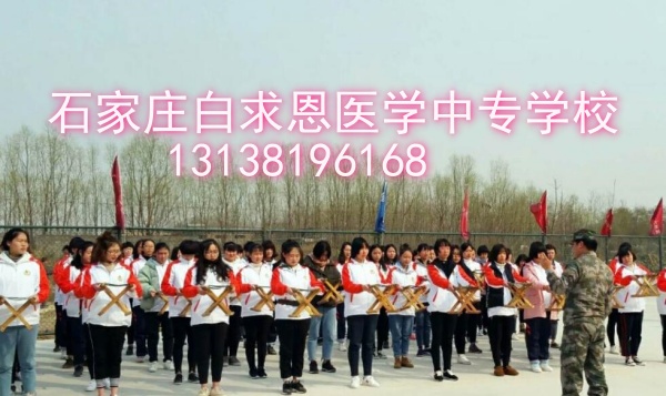 石家莊白求恩醫(yī)學(xué)院2024年新生軍訓(xùn)嗎？