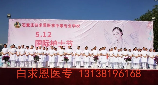 石家莊白求恩醫(yī)學(xué)院在校能考護(hù)士資格證嗎？