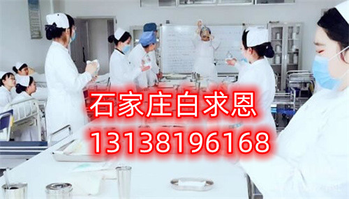 石家莊白求恩醫(yī)學(xué)中專學(xué)校護(hù)理專業(yè)就業(yè)崗位有哪些？
