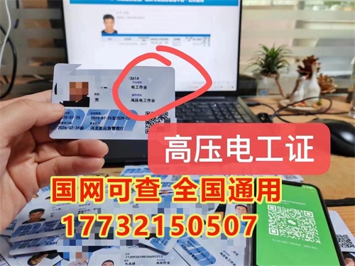 1)準(zhǔn)備報名資料(身份證、學(xué)歷證書復(fù)印件、4張1寸白底彩色照片) 2)到安監(jiān)局定點培訓(xùn)機構(gòu)參加考培。 3)報名交費 4)每個周內(nèi)考試，提前10天上報一般上報系統(tǒng)會。想要快點拿證，必須提前報名。