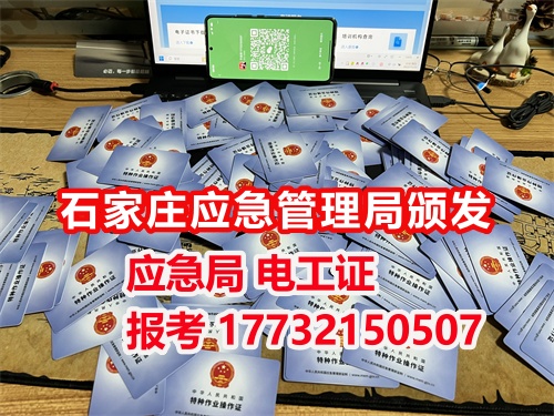 沒學(xué)過電能考電工證嗎？低壓電工證報名入口官網(wǎng)