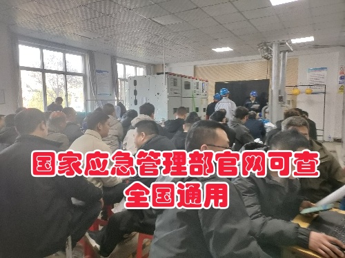 微信圖片_20250318154813_副本.jpg 微信圖片_20250318154813_副本.jpg