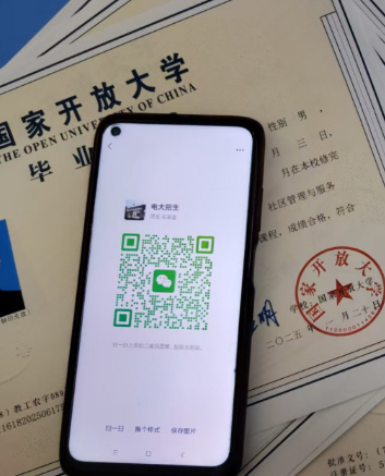 電大中專官方網(wǎng)站入口在哪里？