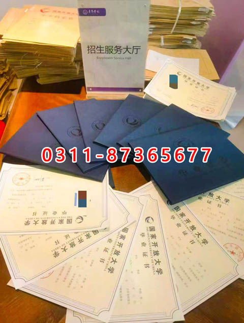 學(xué)信網(wǎng)上都能查詢什么學(xué)歷呢？