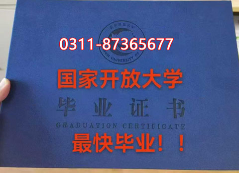 學(xué)信網(wǎng)上都能查詢什么學(xué)歷呢？