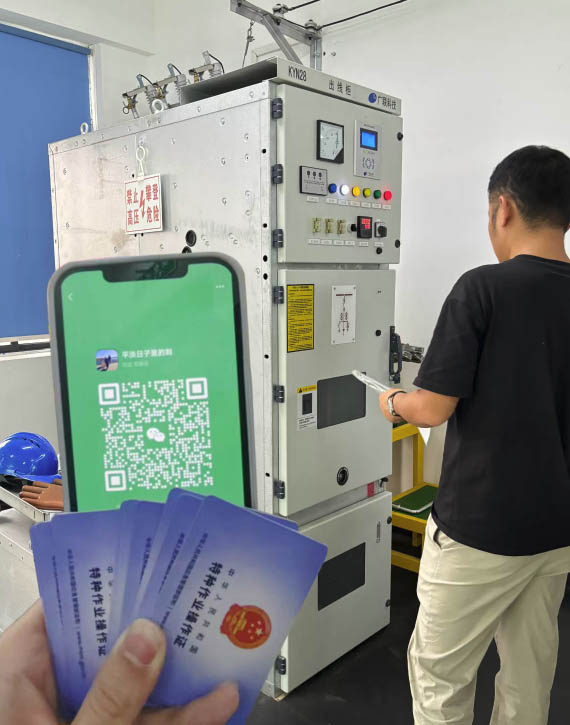 QQ20250902-170320副本.jpg QQ20250902-170320副本.jpg